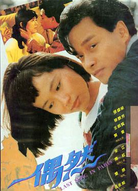 片尾彩蛋合集